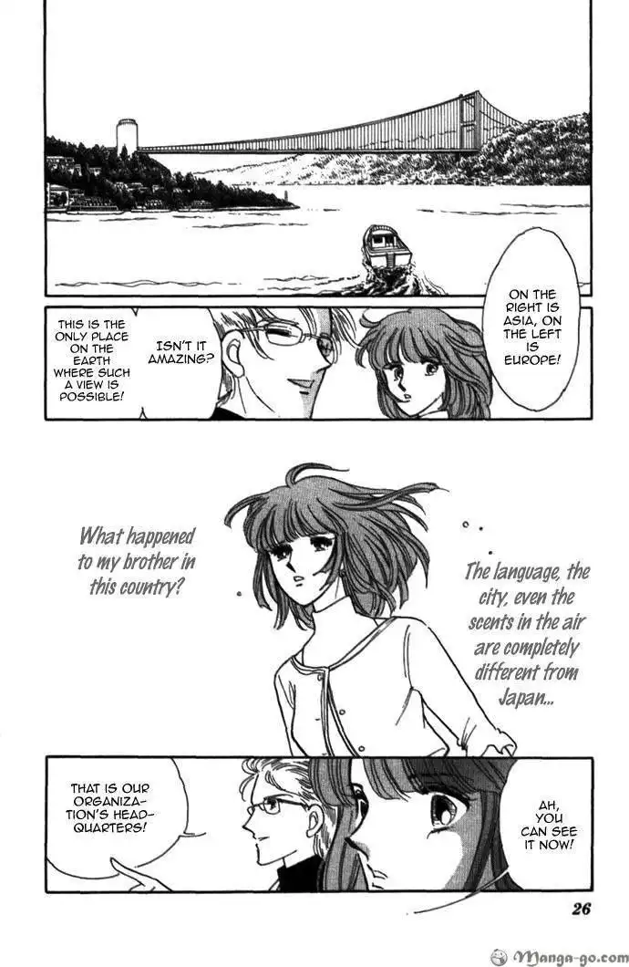 Akatsuki ni Tatsu Lion Chapter 1 28